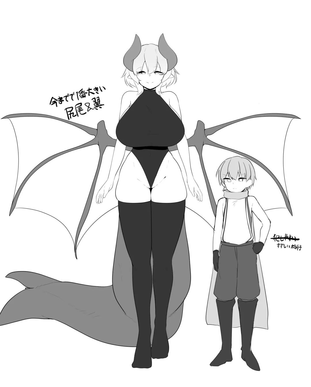 [Kazakami Sudare] Kakedashi Yuusha ga Onee-san Succubus no Milk Server ni Naru Hanashi Fhentai - Page 40