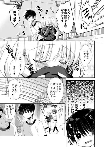 [Izumi Makoto] Takane no Hana dato Omowareteiru Ponkotsu Osananajimi wo Hitorijime Shimasu. Fhentai - Page 10