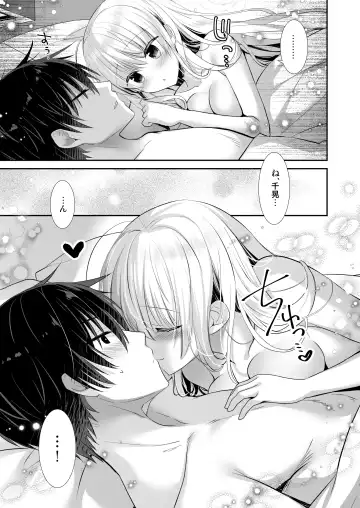 [Izumi Makoto] Ponkotsu Osananajimi to LoveHo de Ecchi Fhentai.net - Page 33