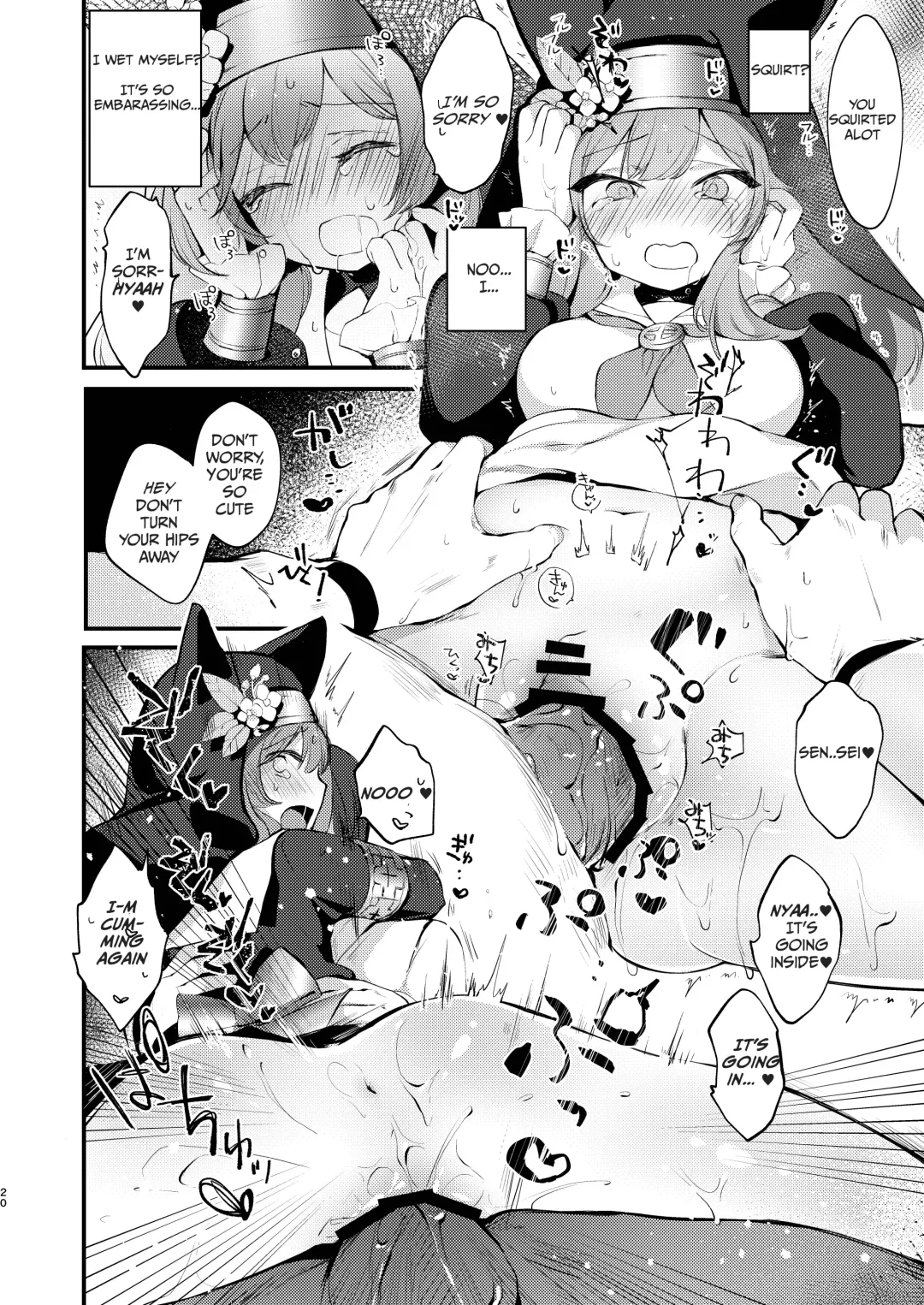 [Yuunagi Show] Kourin no Kobako -Hikari no Kobako- | Halo's Little Box ~Light's small box~ Fhentai - Page 19