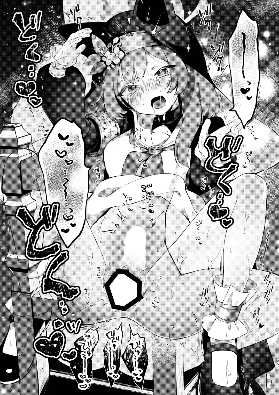 [Yuunagi Show] Kourin no Kobako -Hikari no Kobako- | Halo's Little Box ~Light's small box~ Fhentai - Page 24