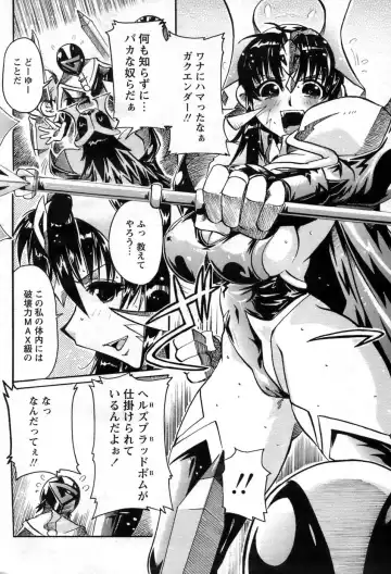 Comic Papipo 2007-06 Fhentai - Page 13