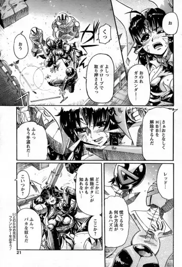 Comic Papipo 2007-06 Fhentai - Page 16