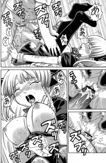 Comic Papipo 2007-06 Fhentai - Page 163