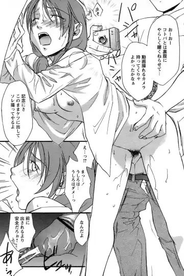 Comic Papipo 2007-06 Fhentai - Page 178