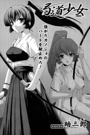 Comic Papipo 2007-06 Fhentai - Page 188