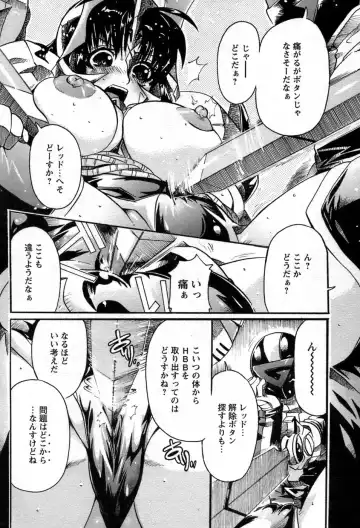 Comic Papipo 2007-06 Fhentai - Page 19