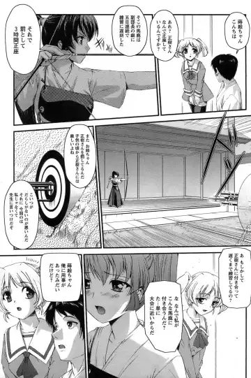 Comic Papipo 2007-06 Fhentai - Page 190