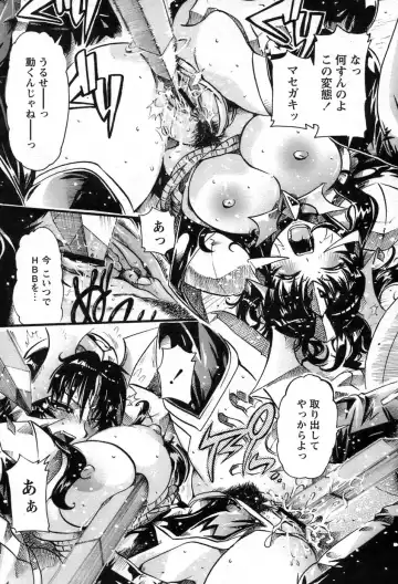 Comic Papipo 2007-06 Fhentai - Page 21