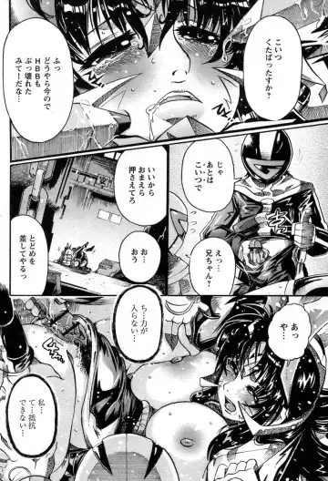 Comic Papipo 2007-06 Fhentai - Page 23