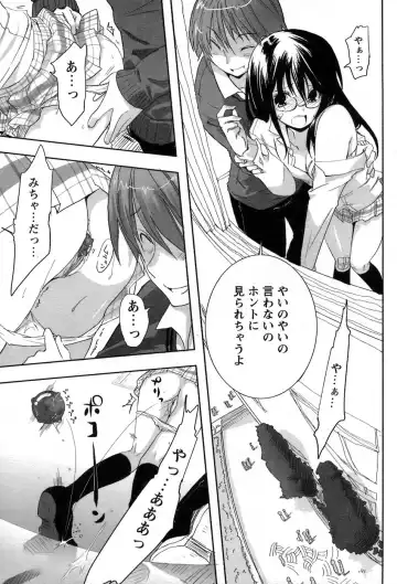 Comic Papipo 2007-06 Fhentai - Page 56