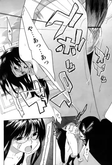 Comic Papipo 2007-06 Fhentai - Page 61