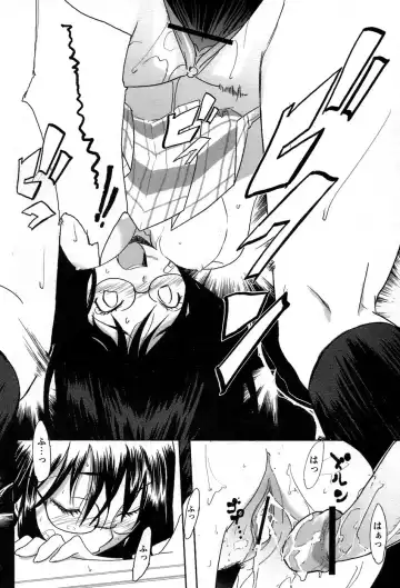 Comic Papipo 2007-06 Fhentai - Page 63