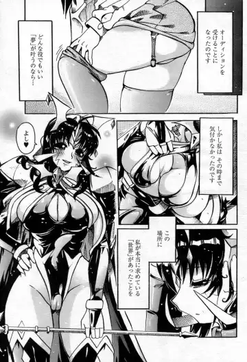 Comic Papipo 2007-06 Fhentai - Page 8