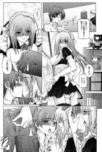 Comic Papipo 2007-06 Fhentai - Page 91