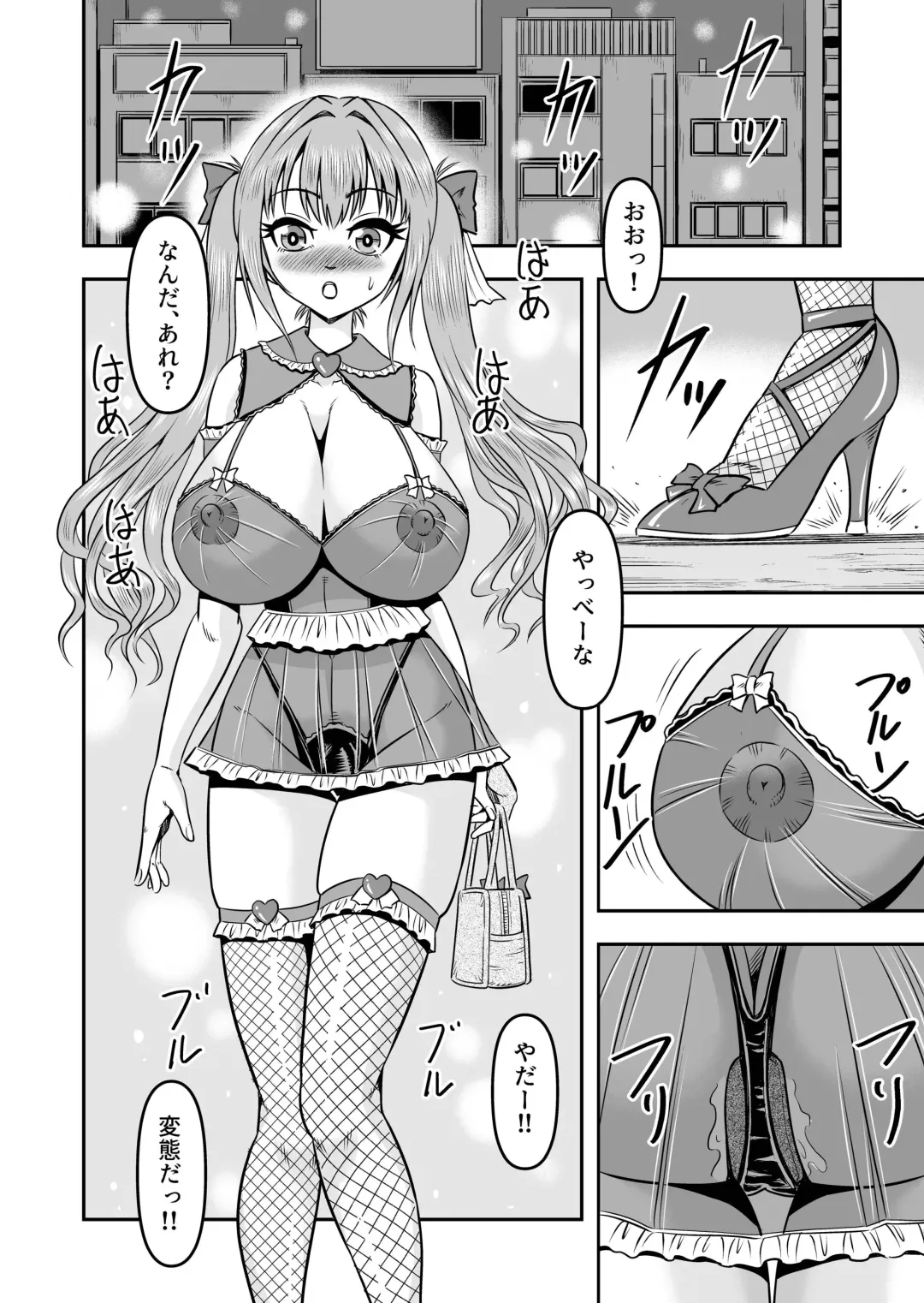 [Haracock] Nama Pako Liver Michiru-kun, Migoto ni Nyotaika! Mesu Ochi! Fhentai.net - Page 28