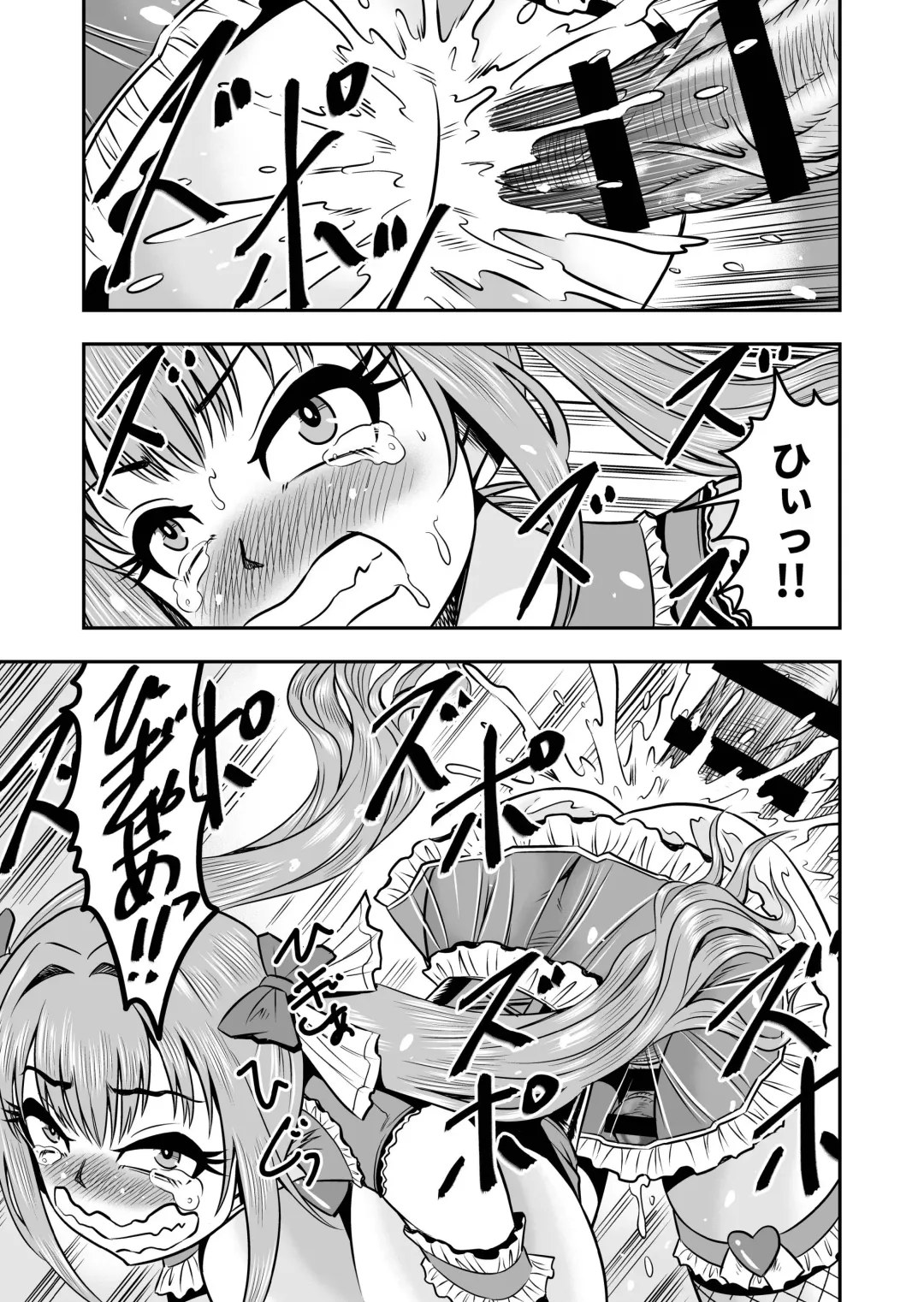 [Haracock] Nama Pako Liver Michiru-kun, Migoto ni Nyotaika! Mesu Ochi! Fhentai.net - Page 35