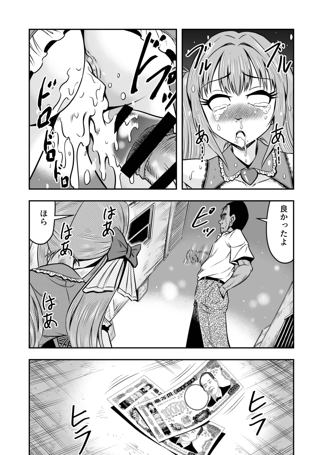 [Haracock] Nama Pako Liver Michiru-kun, Migoto ni Nyotaika! Mesu Ochi! Fhentai.net - Page 40