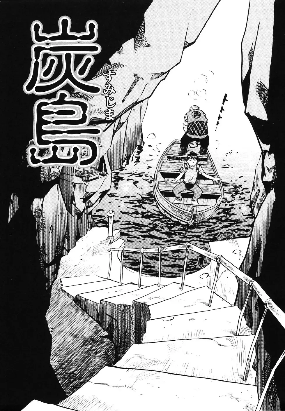 [The Seiji] The Shiro Muchi - Yawahada Chookyoo Manual - Fhentai - Page 92