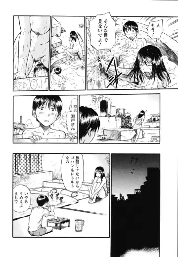 [The Seiji] The Shiro Muchi - Yawahada Chookyoo Manual - Fhentai - Page 101