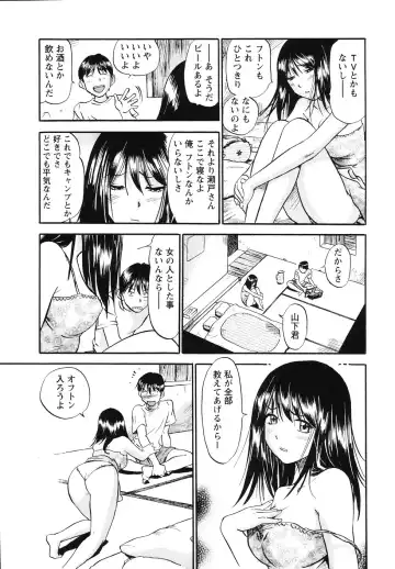 [The Seiji] The Shiro Muchi - Yawahada Chookyoo Manual - Fhentai - Page 102