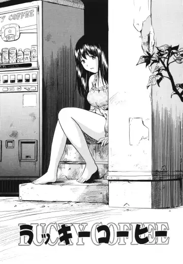 [The Seiji] The Shiro Muchi - Yawahada Chookyoo Manual - Fhentai - Page 112