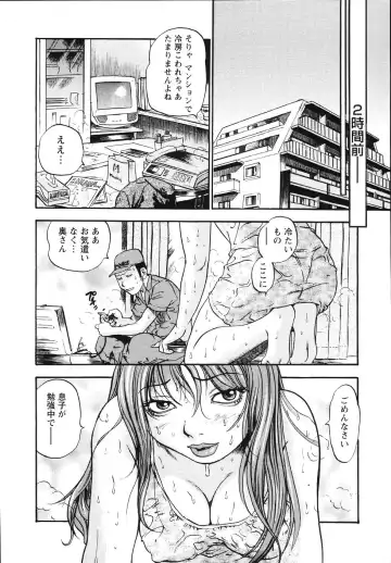 [The Seiji] The Shiro Muchi - Yawahada Chookyoo Manual - Fhentai - Page 12