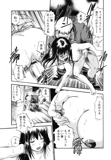 [The Seiji] The Shiro Muchi - Yawahada Chookyoo Manual - Fhentai - Page 120