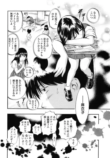 [The Seiji] The Shiro Muchi - Yawahada Chookyoo Manual - Fhentai - Page 123
