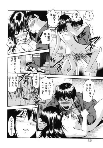 [The Seiji] The Shiro Muchi - Yawahada Chookyoo Manual - Fhentai - Page 127