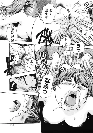 [The Seiji] The Shiro Muchi - Yawahada Chookyoo Manual - Fhentai - Page 138