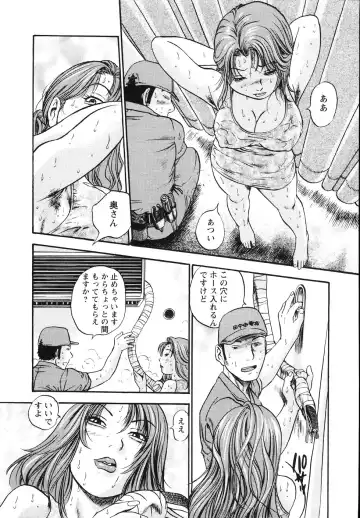 [The Seiji] The Shiro Muchi - Yawahada Chookyoo Manual - Fhentai - Page 14