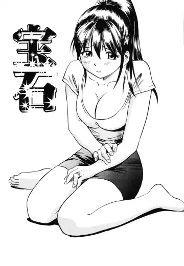 [The Seiji] The Shiro Muchi - Yawahada Chookyoo Manual - Fhentai - Page 164