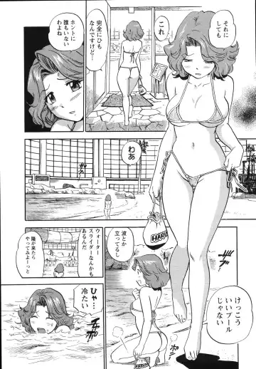 [The Seiji] The Shiro Muchi - Yawahada Chookyoo Manual - Fhentai - Page 34