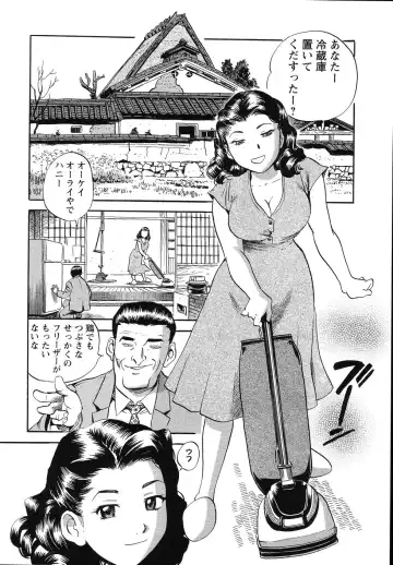 [The Seiji] The Shiro Muchi - Yawahada Chookyoo Manual - Fhentai - Page 53