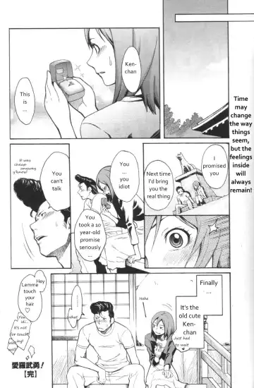 [Mikami Cannon] I Love You! Fhentai.net - Page 20