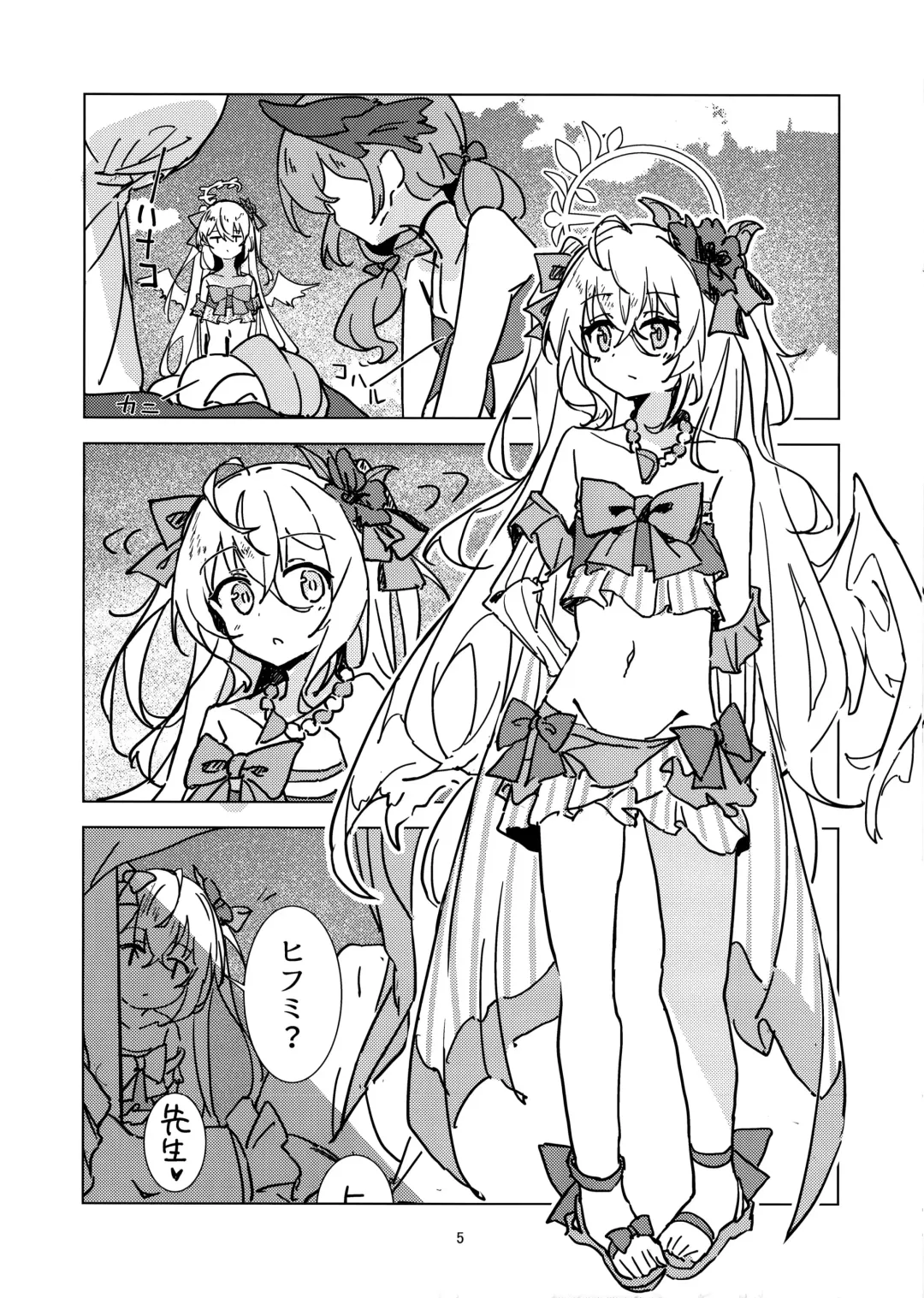 [Choco Dice] Natsuzora Aoku Fhentai - Page 4