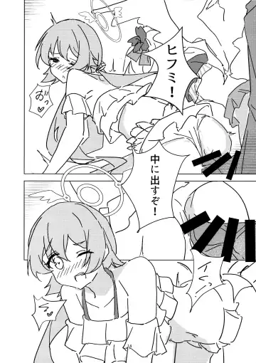 [Choco Dice] Natsuzora Aoku Fhentai - Page 13