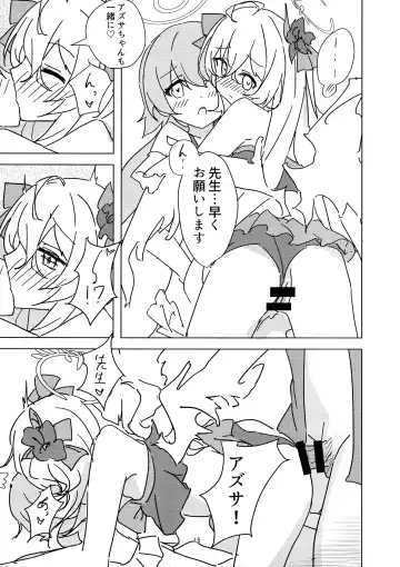 [Choco Dice] Natsuzora Aoku Fhentai - Page 14