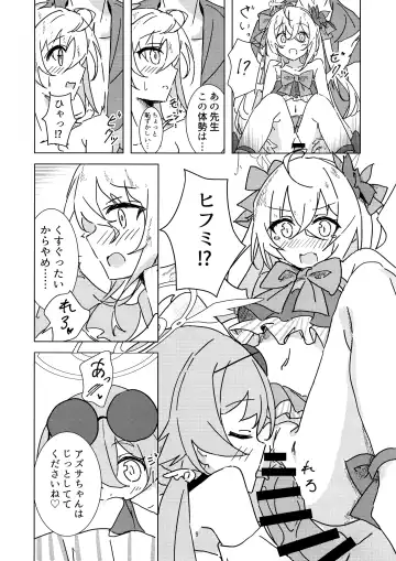 [Choco Dice] Natsuzora Aoku Fhentai - Page 8