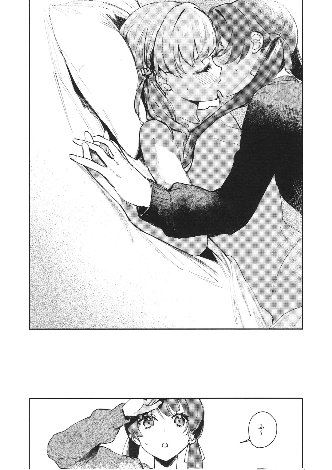 [Orihi Chihiro] Yokudou Paradox Fhentai - Page 18