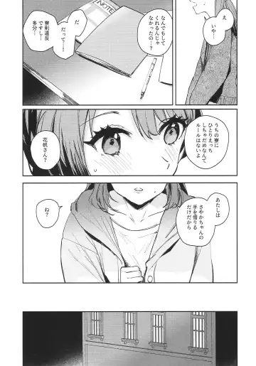 [Orihi Chihiro] Yokudou Paradox Fhentai.net - Page 11