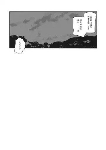 [Orihi Chihiro] Yokudou Paradox Fhentai.net - Page 20