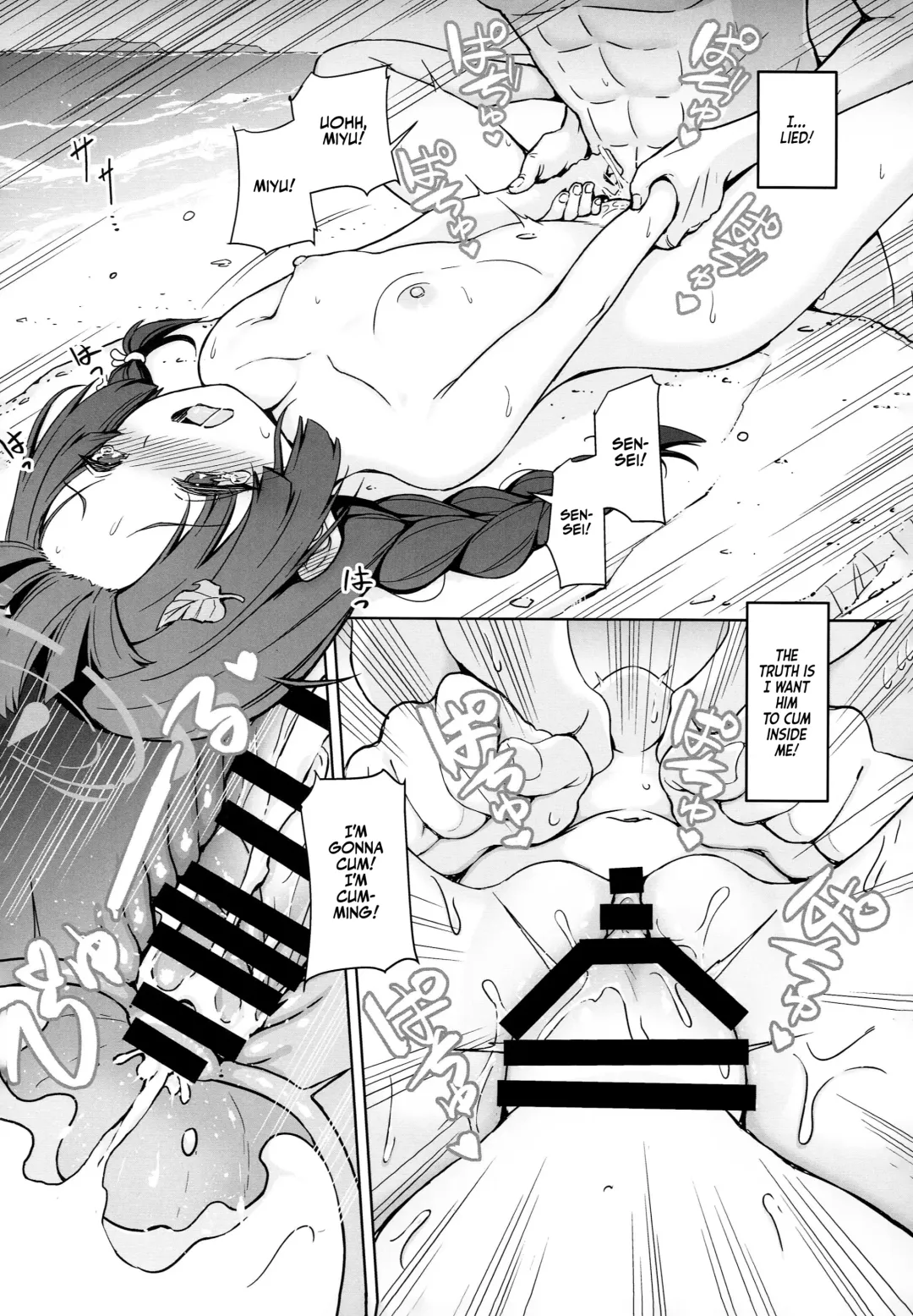 [Sera Shousa] RABBIT no NecCHUshou Taisaku (Blue Archive) | RABBIT's Heat Stroke Prevention! Fhentai - Page 16