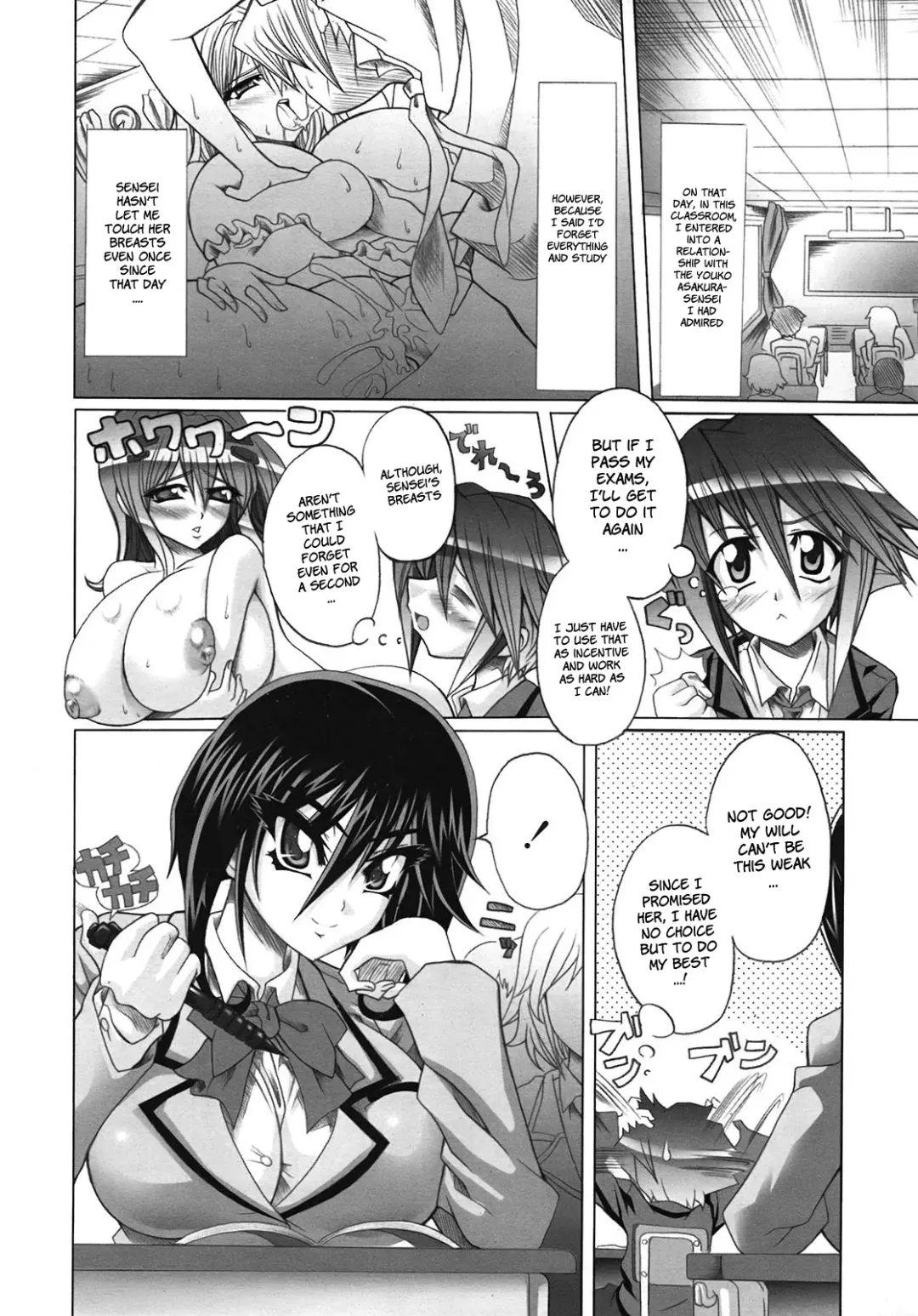 [Kloah] BUSTYcher + BUSTudent + BUSTriangle Fhentai - Page 22