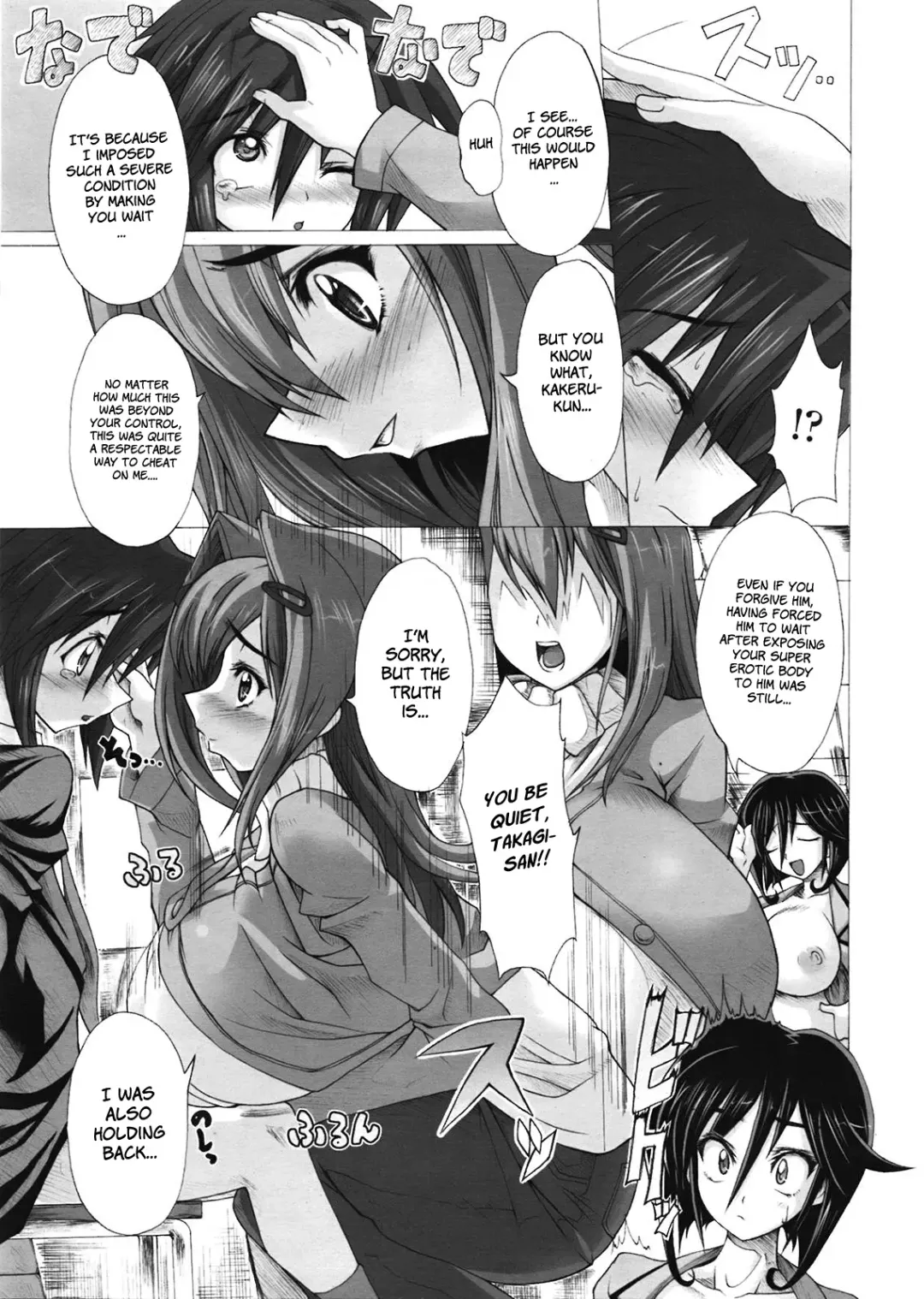 [Kloah] BUSTYcher + BUSTudent + BUSTriangle Fhentai - Page 45