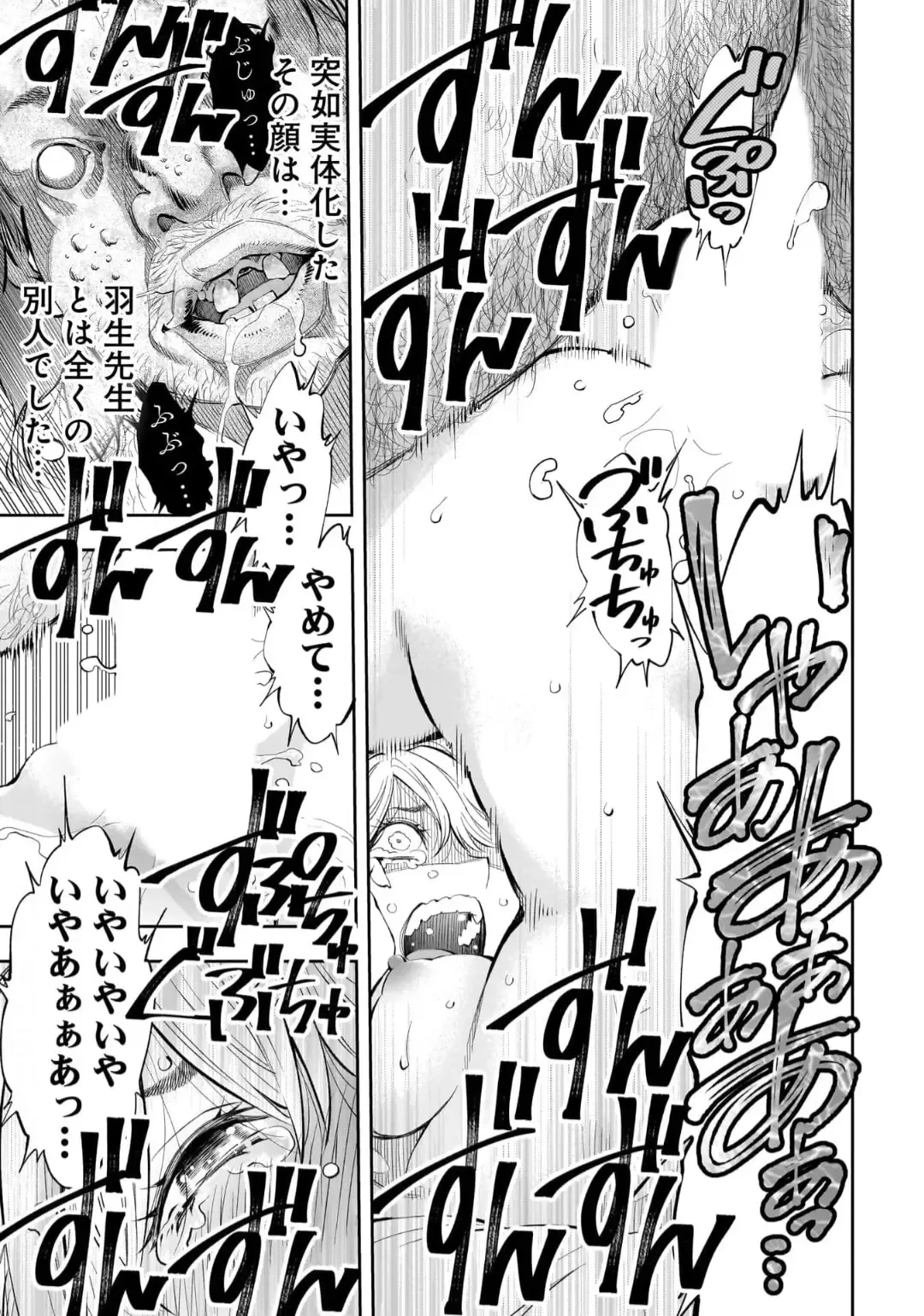 [Funatsu Kazuki] Kai Waidan Ch.1 Fhentai - Page 20