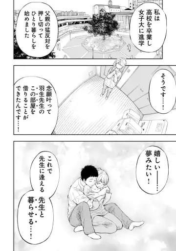 [Funatsu Kazuki] Kai Waidan Ch.1 Fhentai - Page 11