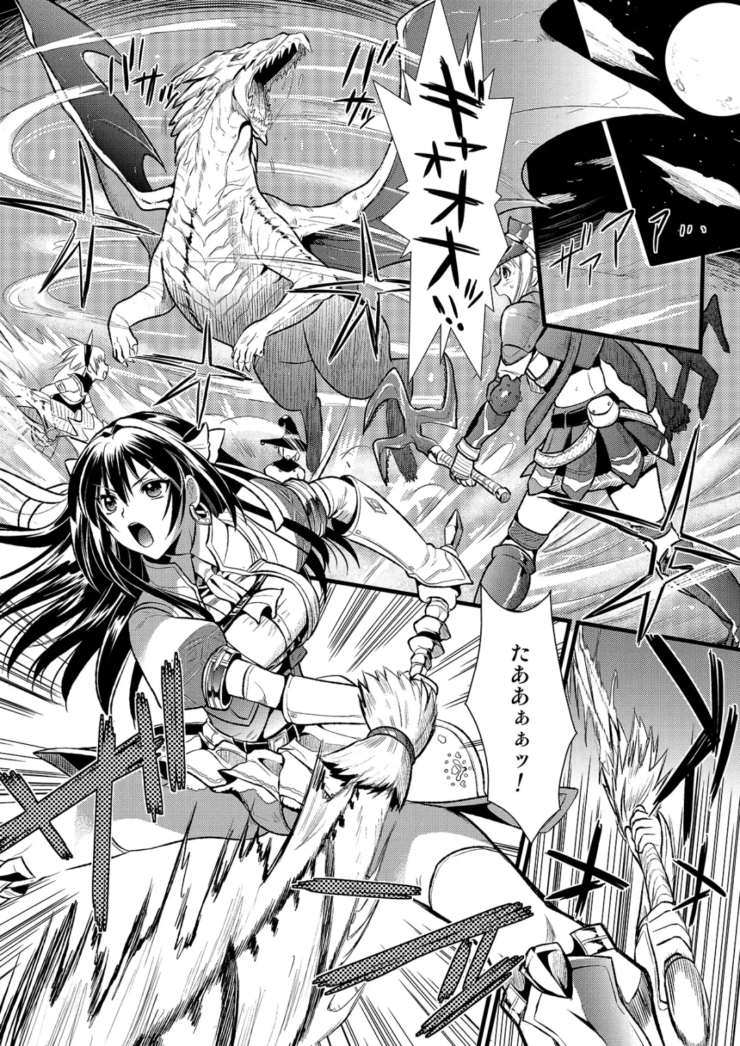 [Kojima Saya - Kuro] Kari Musume Seikou Watashi Okasarete Seiheki ni Mezamemashita Fhentai - Page 4