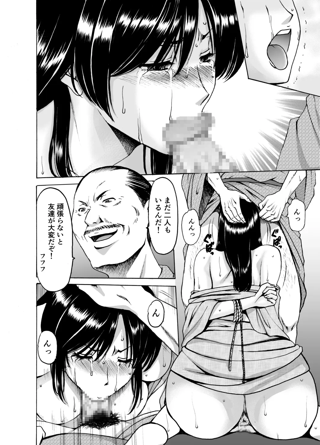 [Hoshino Ryuichi] Hitozuma x 3 ~Yukemuri Ryoujou~ 1. Asagi Fhentai.net - Page 28